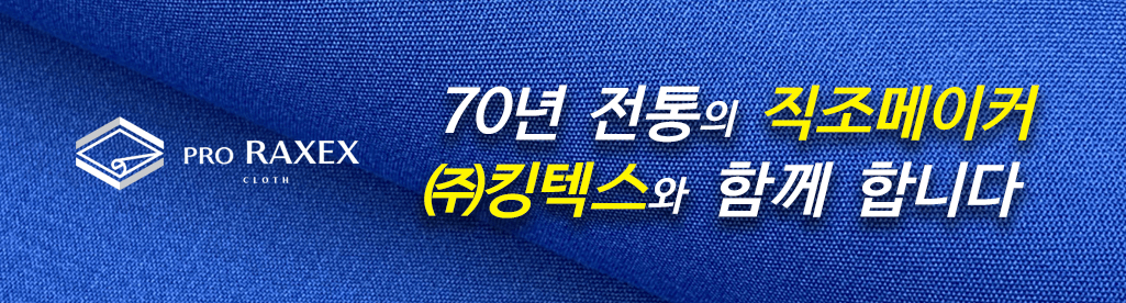 프로라젝스 배너